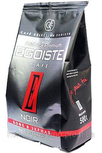 Кава в зернах Egoiste Noir зерно 500 гр