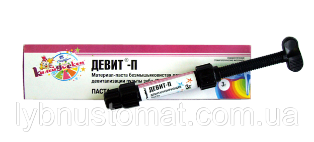 ДЕВИТ - П _ БЕЗМЫШЬЯКОВИСТАЯ ПАСТА ДЛЯ ДЕВІТАЛІЗАЦІЇ 3 ГР.