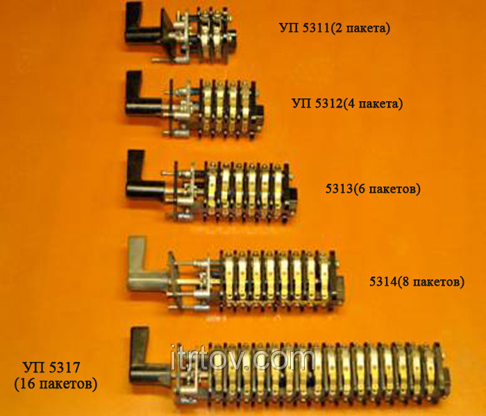Перемикач УП 5311 С470 У3 універсальний перемикач