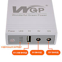 Джерело безперебійного живлення WGP для роутера 5V/9V/12V / Міні УПС для роутера (9574), фото 4