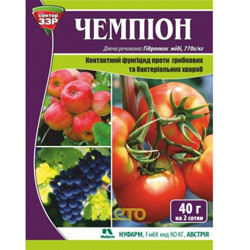 Фунгіцид Чемпіон, 40г.