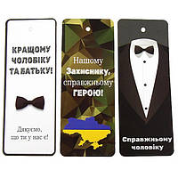Бірка "Мікс №1" 130х50 (3 шт)