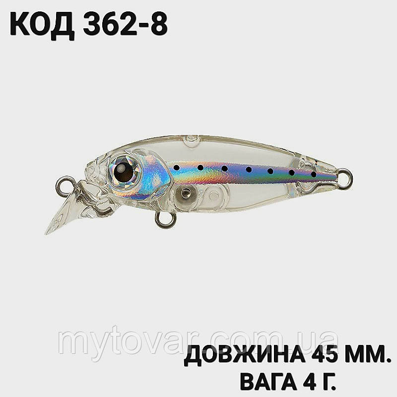 Воблер 45 мм. 4 г., фото 1