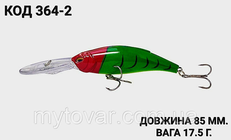 Воблер 85 мм. 17.5 г., фото 1