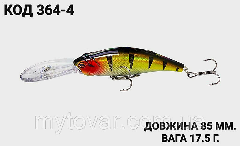 Воблер 85 мм. 17.5 г., фото 1