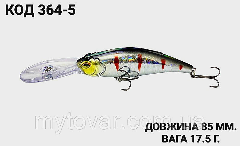 Воблер 85 мм. 17.5 г., фото 1