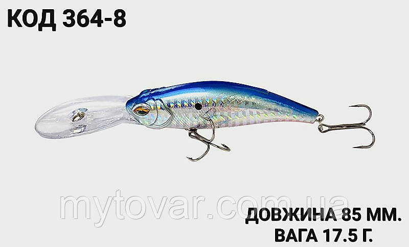 Воблер 85 мм. 17.5 г., фото 1