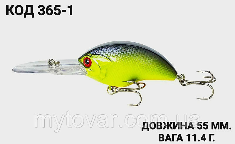 Воблер 55 мм. 11.4 г., фото 1
