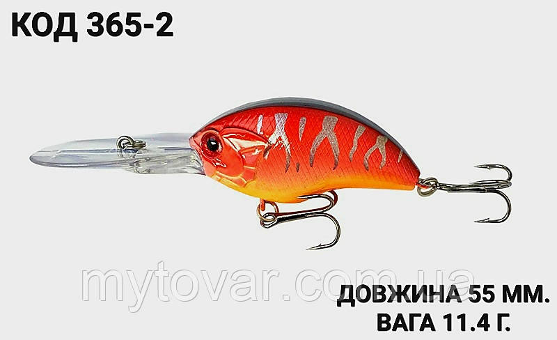 Воблер 55 мм. 11.4 г., фото 1