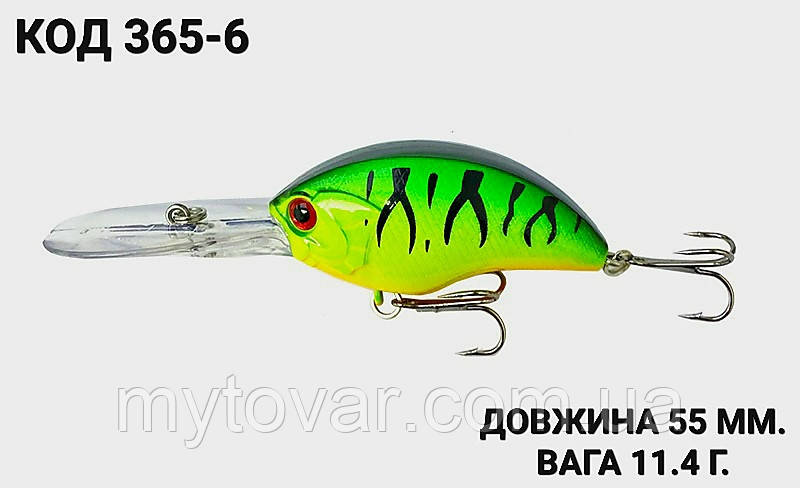 Воблер 55 мм. 11.4 г., фото 1