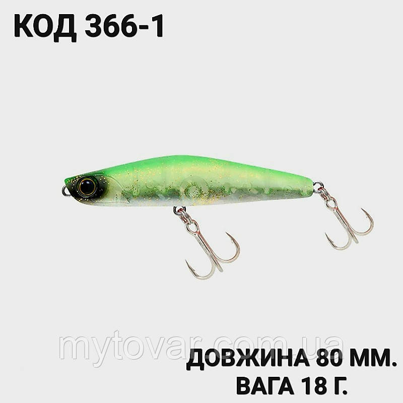 Воблер 80 мм. 18 г., фото 1