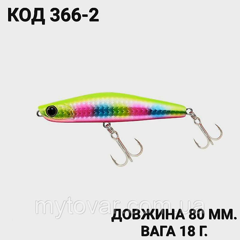 Воблер 80 мм. 18 г., фото 1