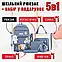 Рюкзак шкільний набір 5в1 портфель сумка в школу брелок ведмедик значки колір блакитний Код 00-0373, фото 5