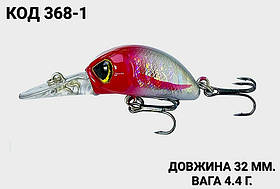Воблер 32 мм. 4.4 г.