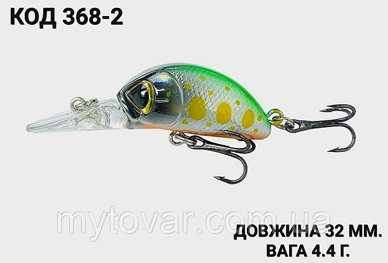 Воблер 32 мм. 4.4 г., фото 1