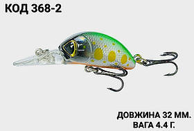Воблер 32 мм. 4.4 г.