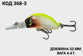 Воблер 32 мм. 4.4 г.