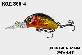 Воблер 32 мм. 4.4 г.