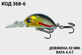 Воблер 32 мм. 4.4 г.