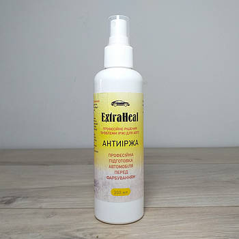 Засіб для видалення корозії та іржі Extra Heal 200 мл (X-980)