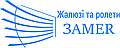 Зamer