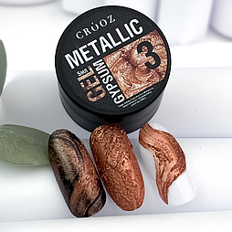 Гель для дизайну нігтів Crooz Metallic gypsum gel №3, 5 мл
