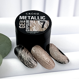 Гель для дизайну нігтів Crooz Metallic gypsum gel №7, 5 мл