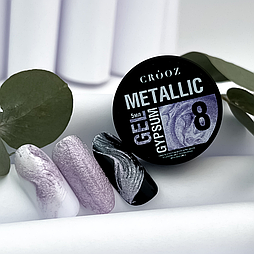 Гель для дизайну нігтів Crooz Metallic gypsum gel №8, 5 мл
