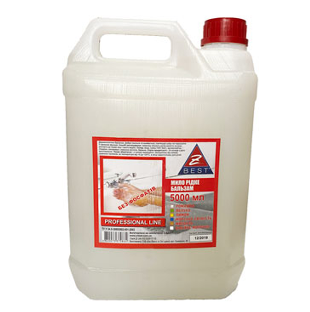 Бальзам-мило для рук Z-BEST Ромашка + гліцерин + перламутр антибактеріальне, 5000 мл