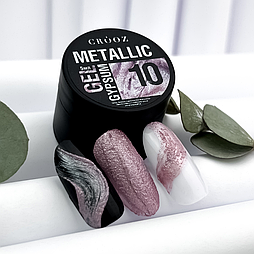 Гель для дизайну нігтів Crooz Metallic gypsum gel №10, 5 мл