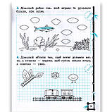 Тренажер з Математики 1 клас Авт: Гребенькова Л. Вид: Весна, фото 3