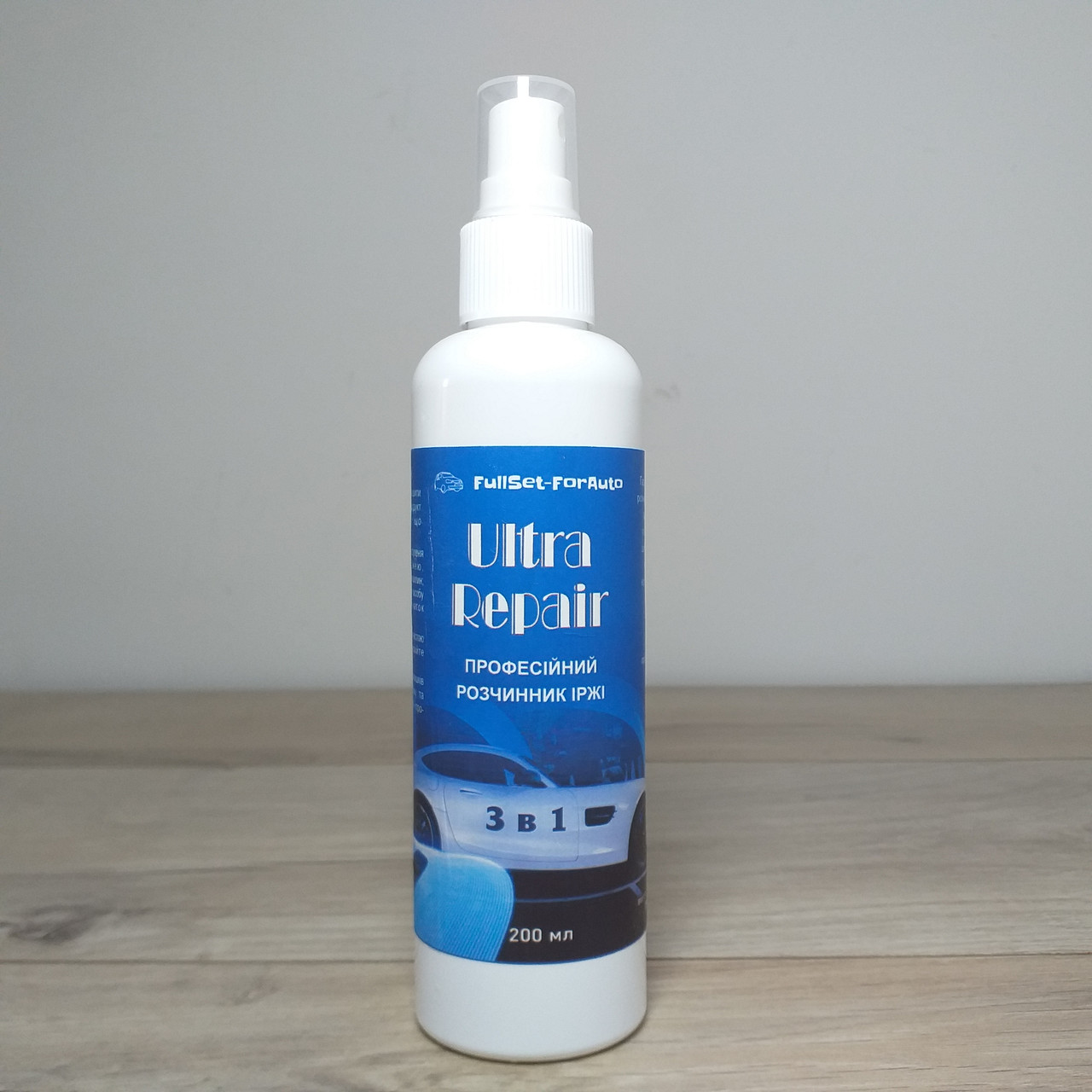 Засіб для видалення корозії та іржі Ultra repair 200 мл Розчинник іржі (X-984), фото 1