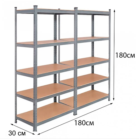 Двосекційний металевий стелаж FunFit 180x180x30 см для складу або гаража (3782X2), фото 1