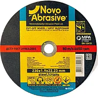 Круг відрізний NovoAbrasive Profi 41 230х1.9х22.23 мм