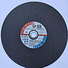 Круг  відрізний 400 х 4,0 х 32 ЗАК