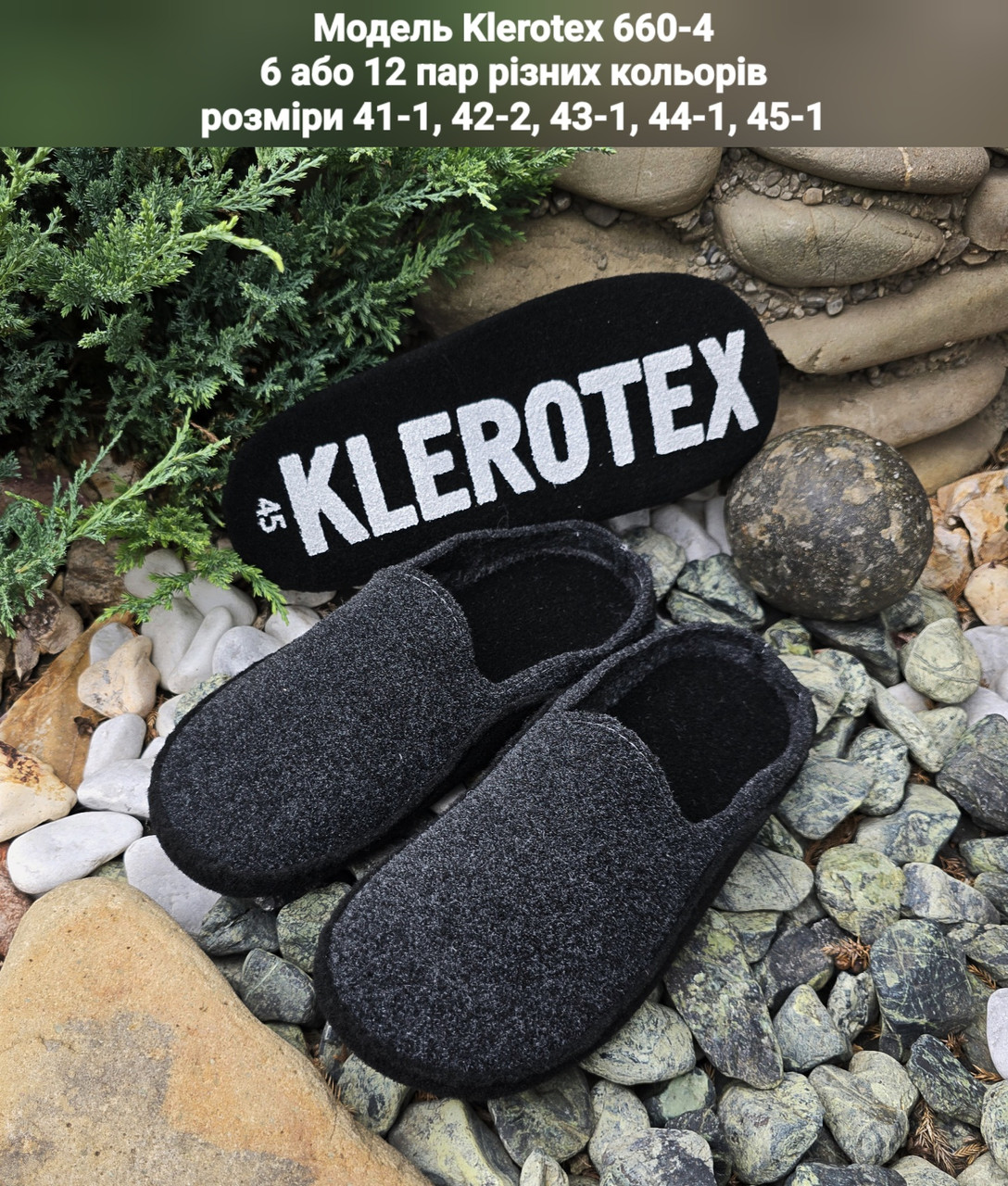 Чоловічі паркетні тапочки