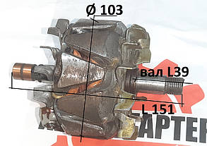 Ротор якір генератора AUDI CITROEN FIAT FORD IVECO MERCEDES OPEL PEUGEOT RENAULT SEAT SKODA SSANGYONG VOLVO