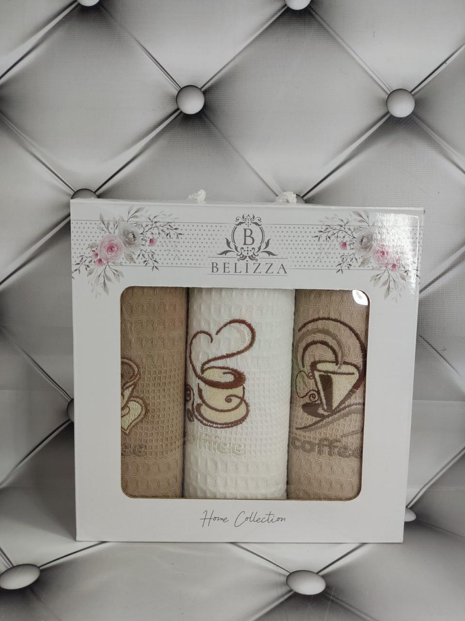 Belizza Kofe вафельні рушники 40х60см., 3шт/уп., фото 1