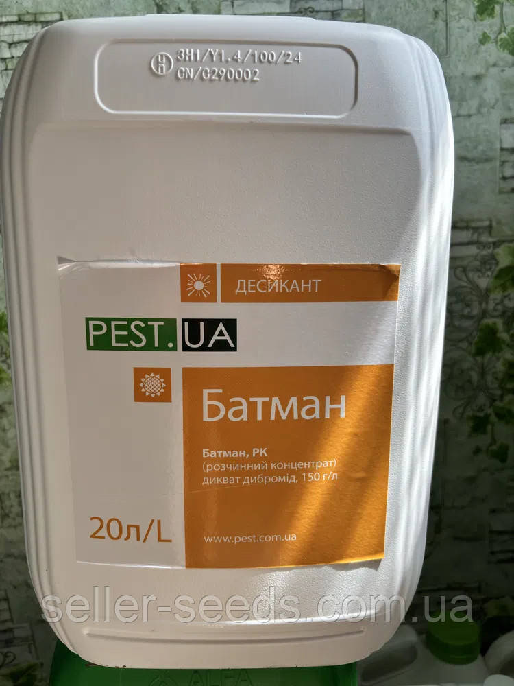 Десикант Батман 20л
