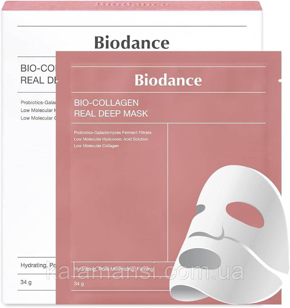 Маска гідрогелева нічна з колагеном Biodance Bio-Collagen Real Deep Mask 1шт