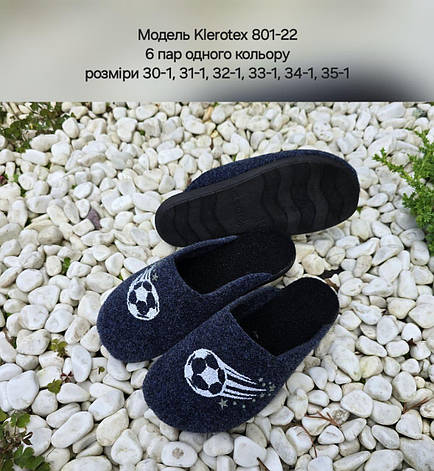 Дитячі тапочки на поліуретановій підошві, фото 1