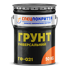 Грунтовка ГФ-021 по металу та дереву