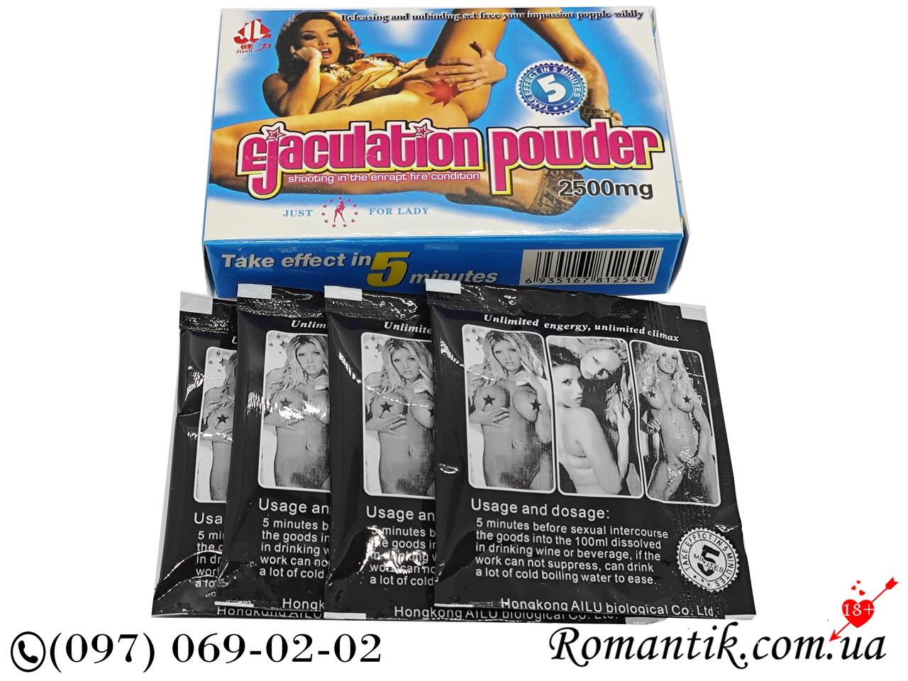 Афродизіак Зволожувач для жінок порошок Ejaculation powder 4 шт.