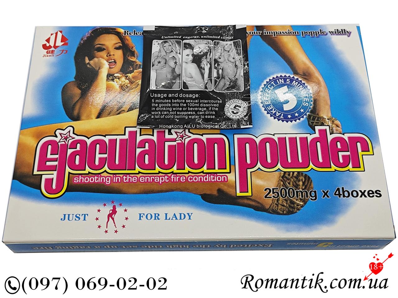 Ejaculation powder Збудливий порошок для жінок Афродизіак Полдер 16шт