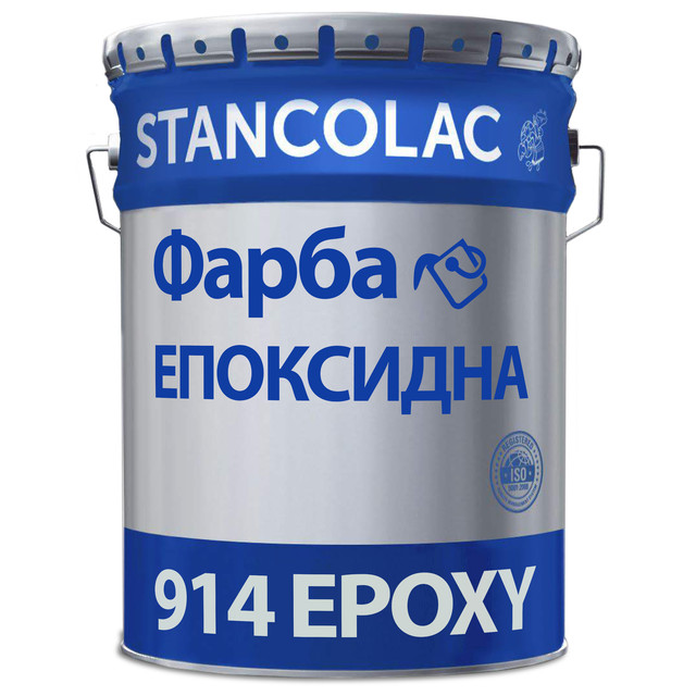 Эпоксидная краска для бетонного пола 914 epoxy Stancolac купить цена киев украина