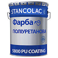 Поліуретановий самовирівнювальний наливна підлога PU 5800 (комплект 12 кг основа + 2 затверджувач)