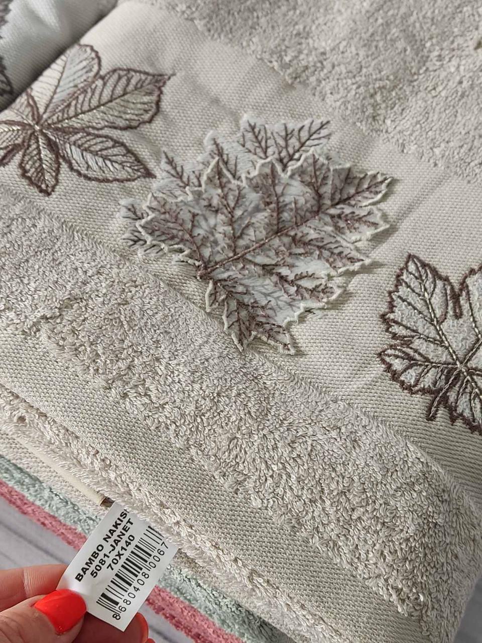 Janet yaprak бамбукові рушники 50х90см., 6шт/уп. Pupilla Туреччина