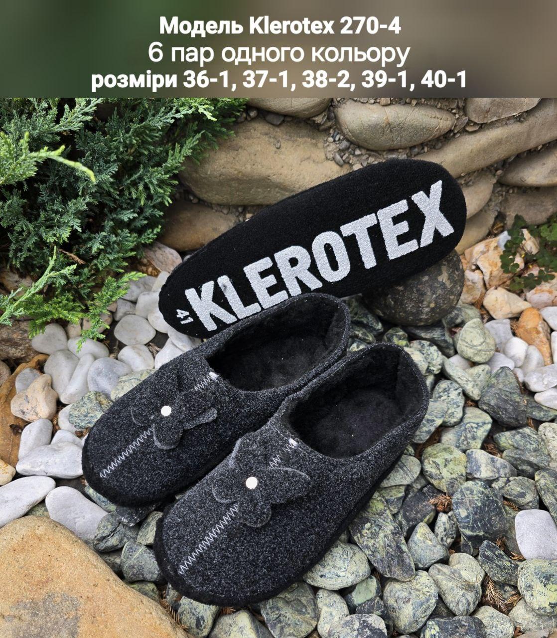 Жіночі паркетні тапочки