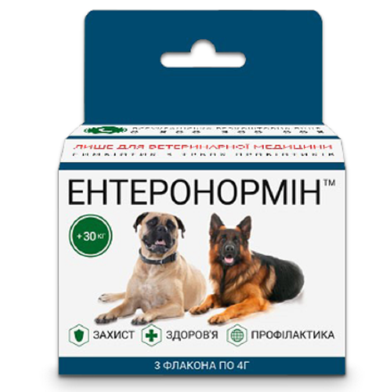 Ентеронормін Йодіс + Se + 3 пробіотики для хатніх тварин від 30 кг