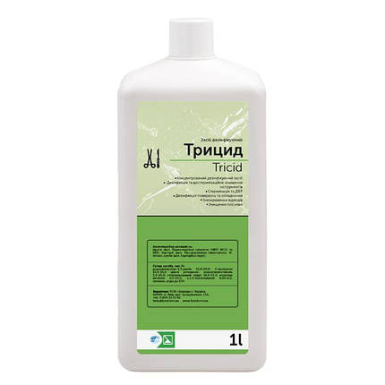 Засіб дезінфікуючий «Трицид (TRICID)», 1000 мл, фото 1